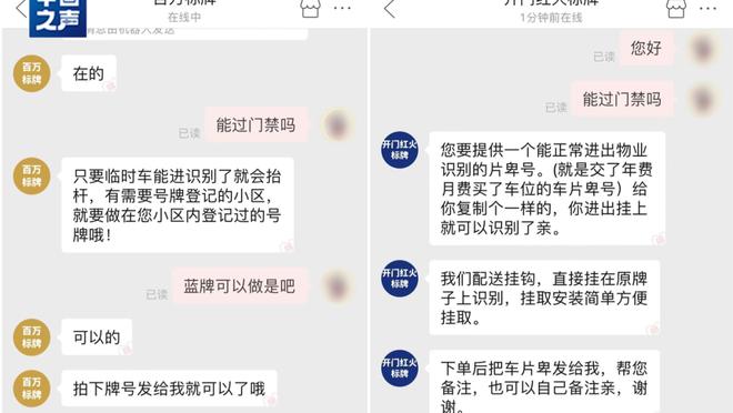 江南官方体育彩票app下载截图0